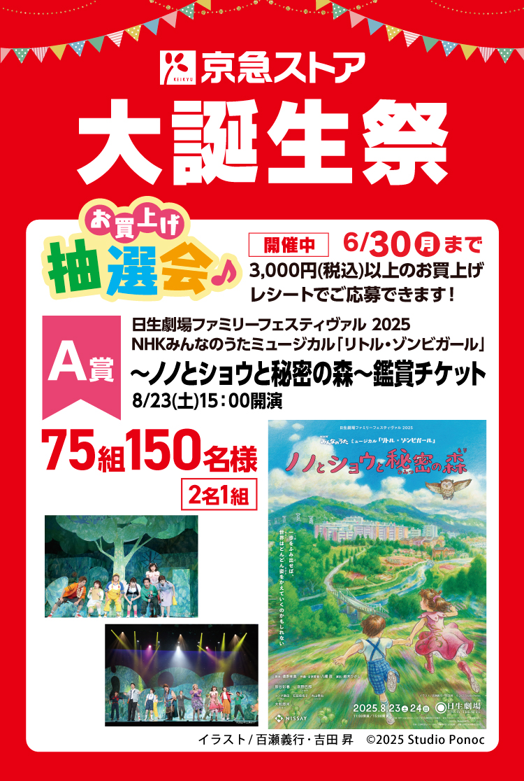 タイトル