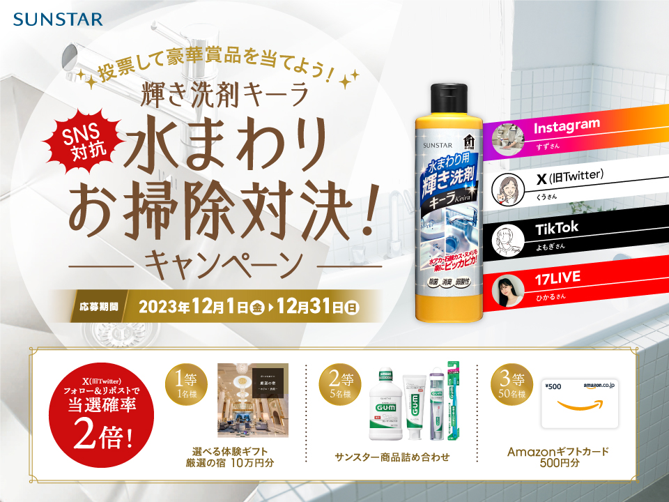 タイトル