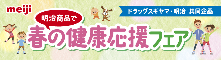 タイトル
