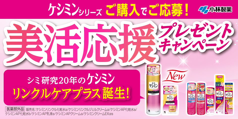 タイトル