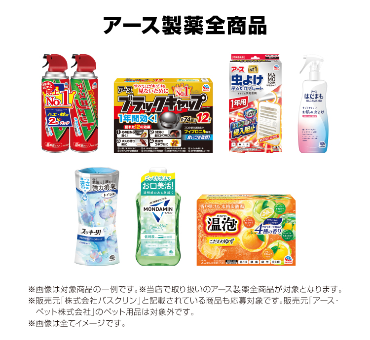 専用 5000円 1900円 まとめ買い500円引き テルミナ JRE MALL店】500円値引きクーポン（2026年06月21日）まで｜JR