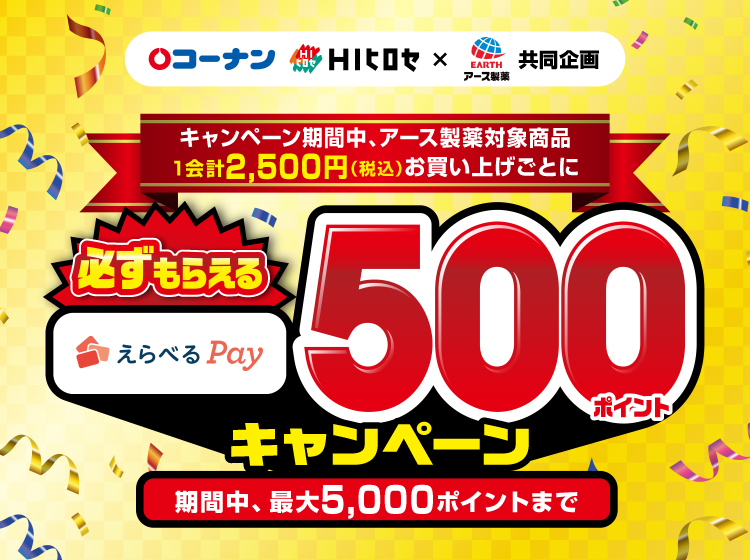 専用 5000円 1900円 まとめ買い500円引き テルミナ JRE MALL店】500円値引きクーポン（2026年06月21日）まで｜JR