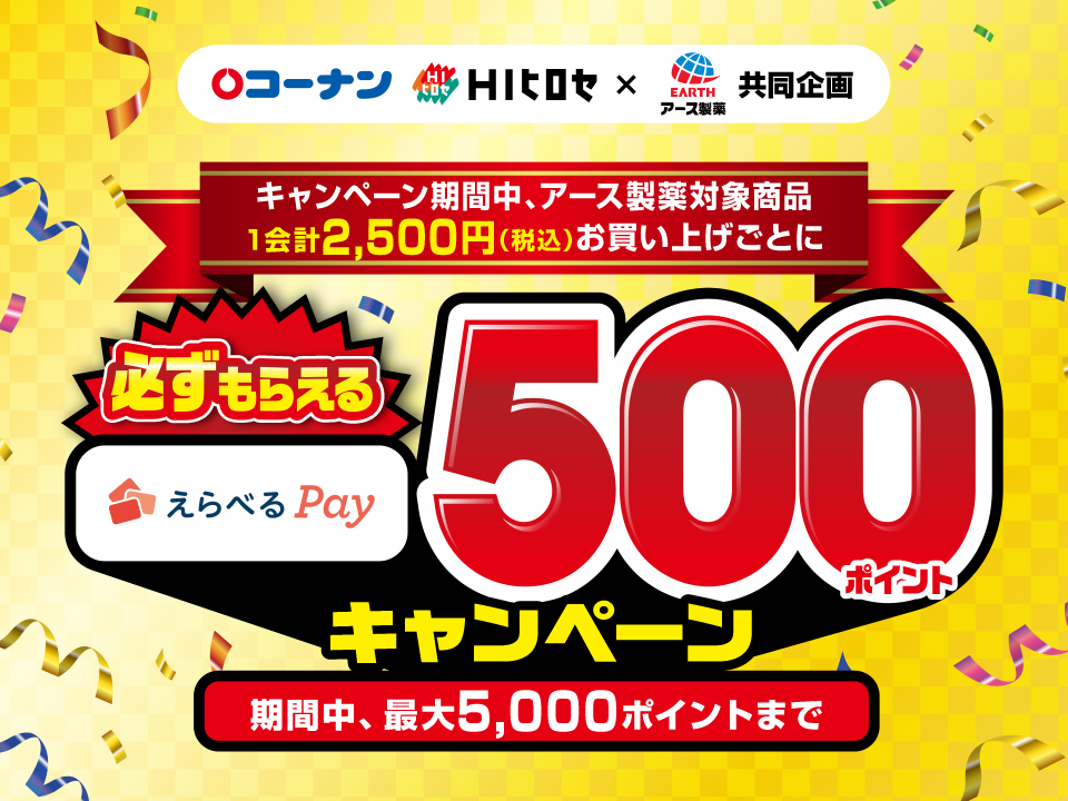 タイトル