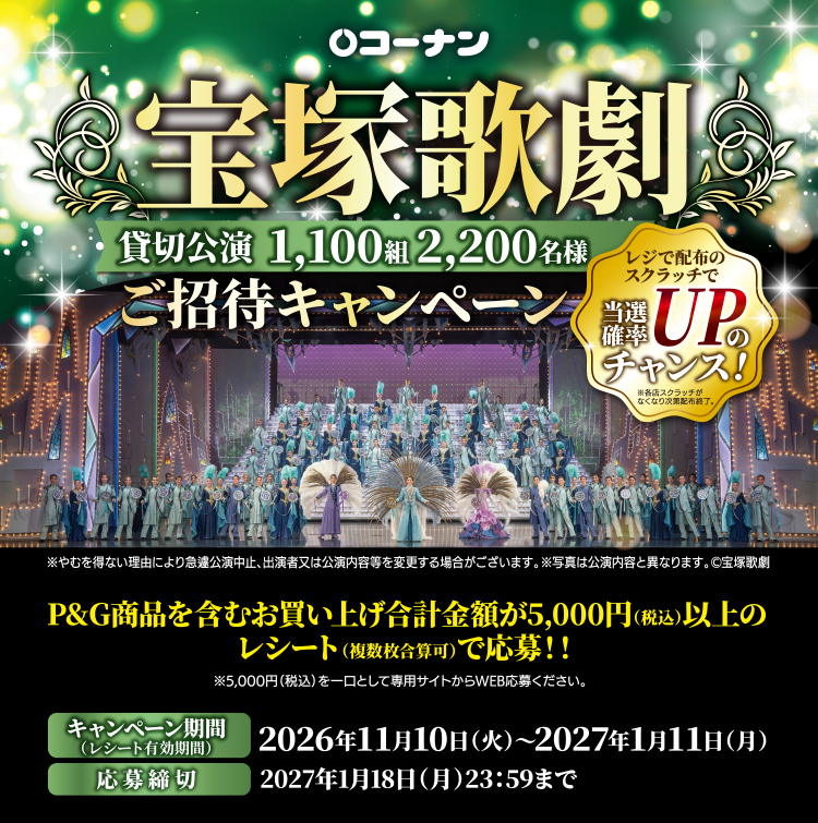タイトル