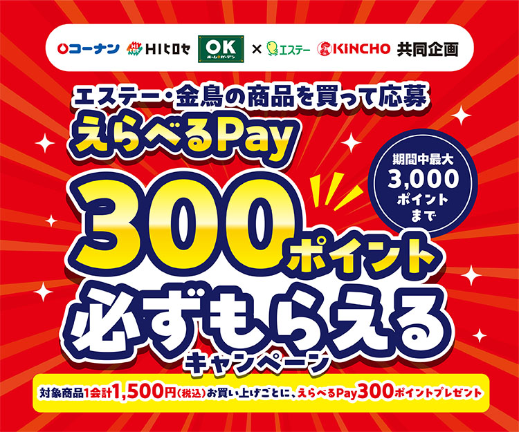 タイトル