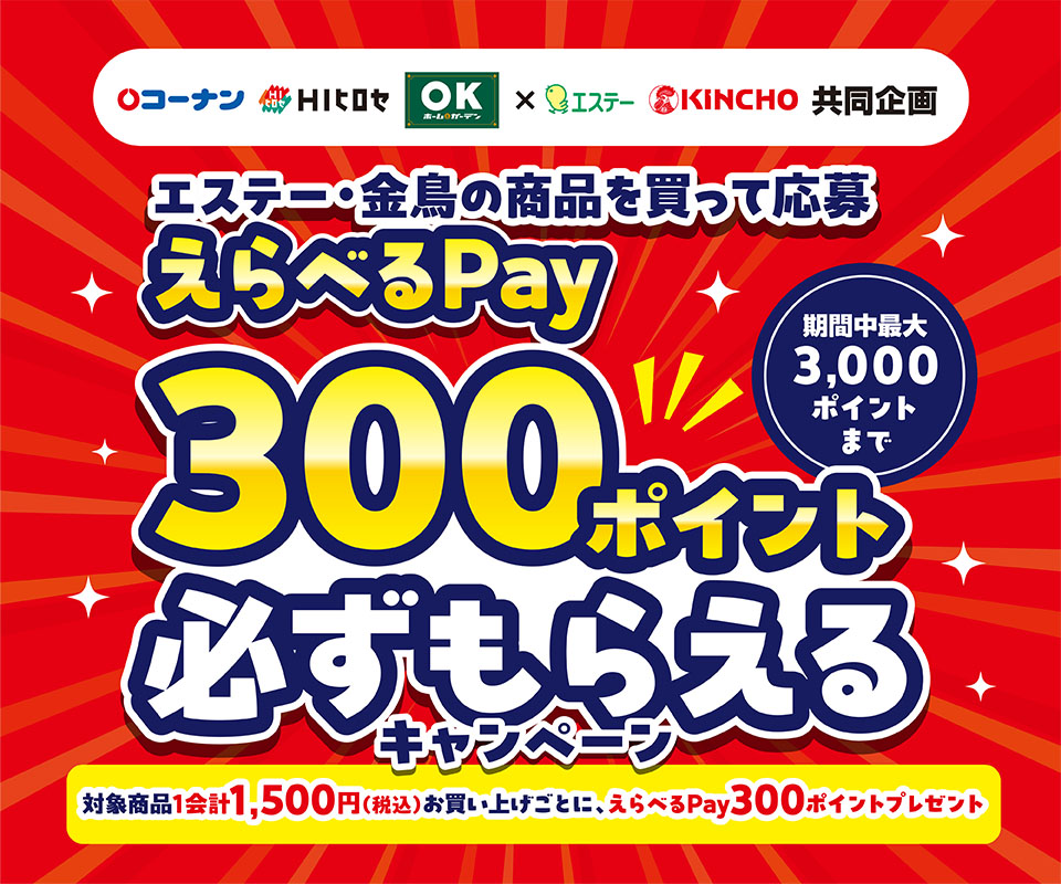 タイトル
