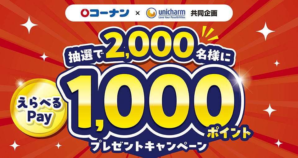 タイトル