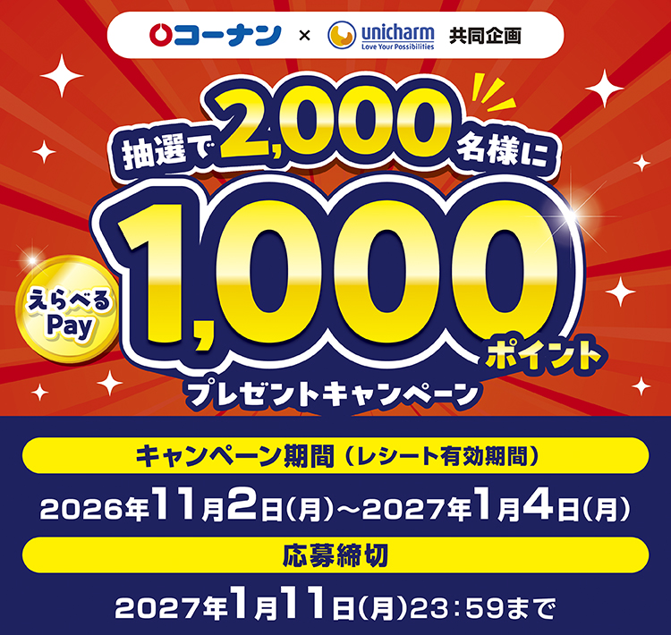 タイトル