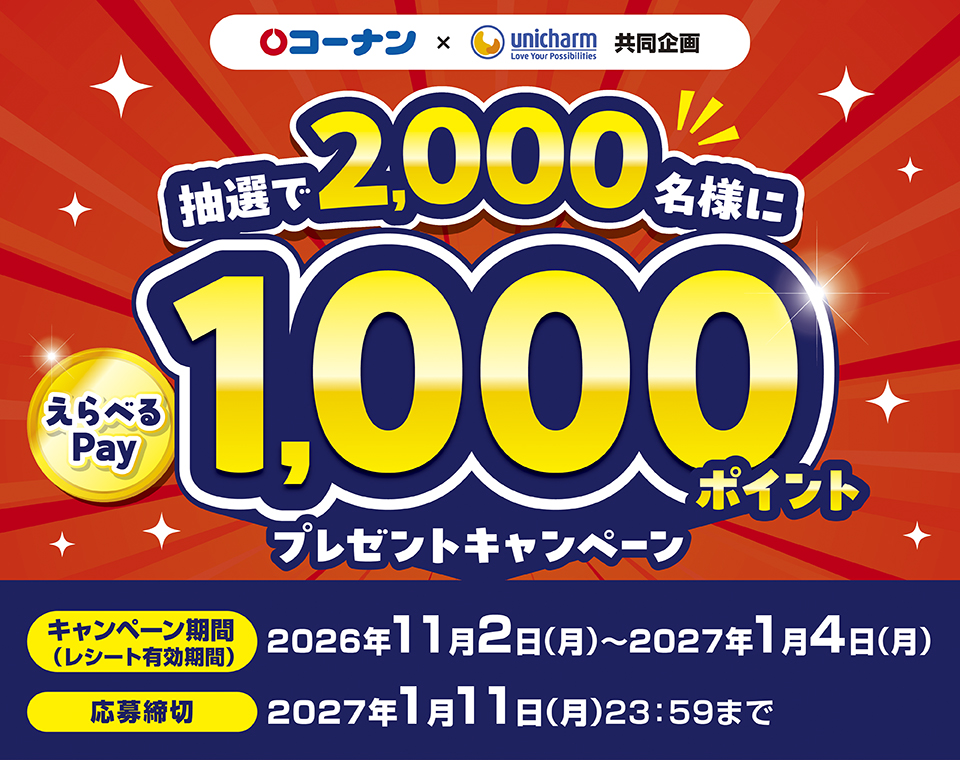 タイトル