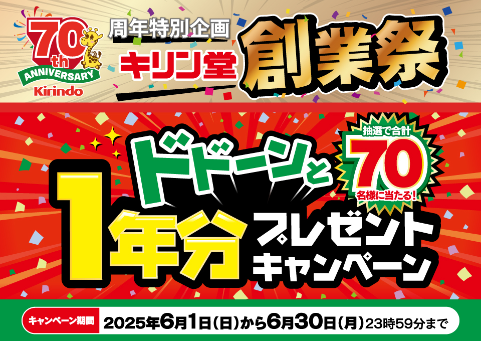 タイトル