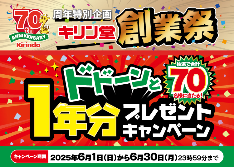 タイトル