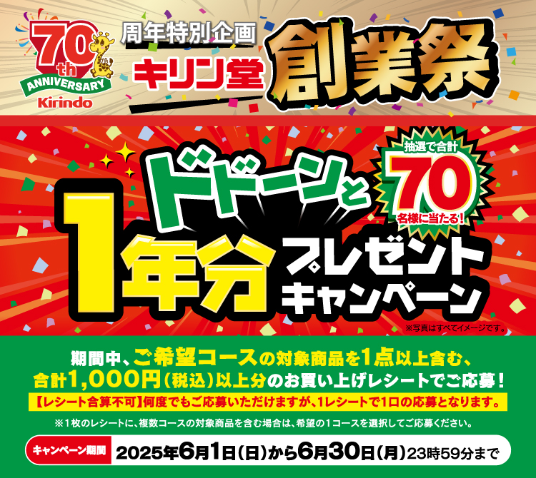 タイトル