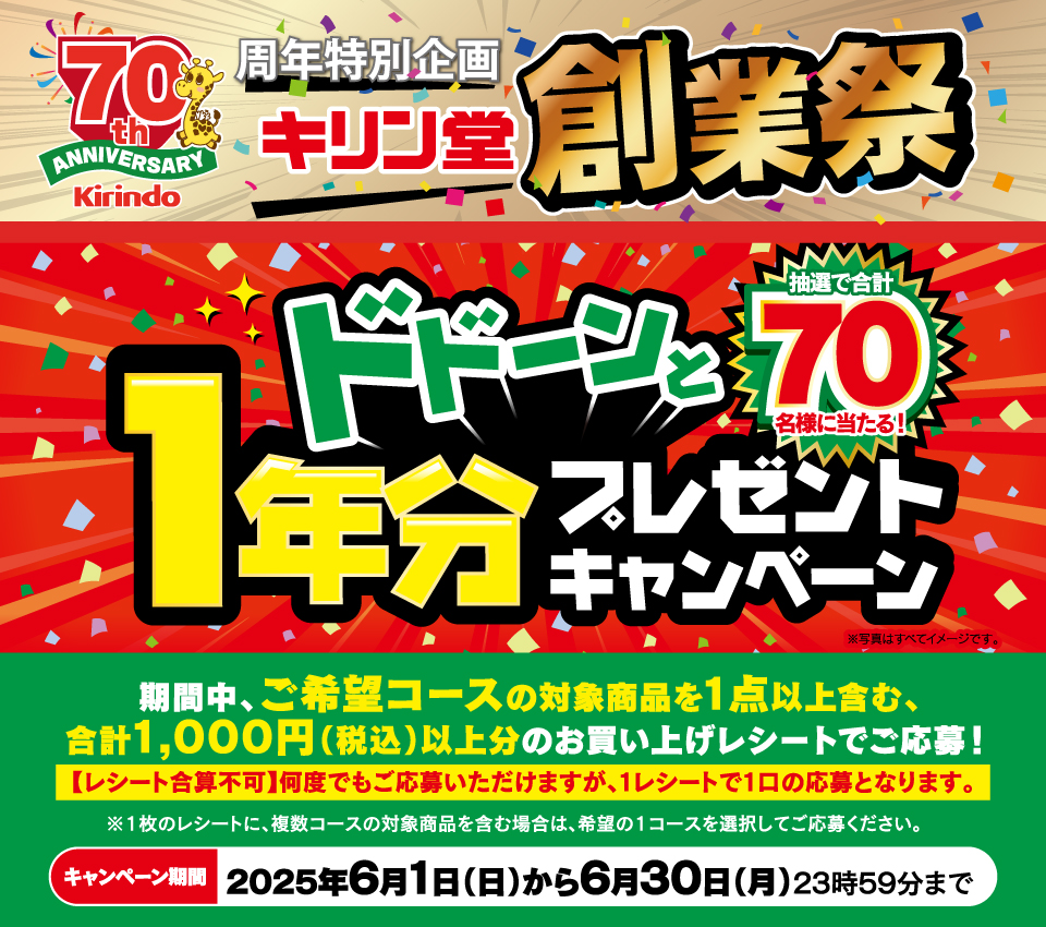 タイトル