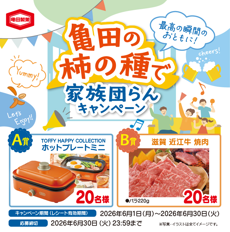 タイトル