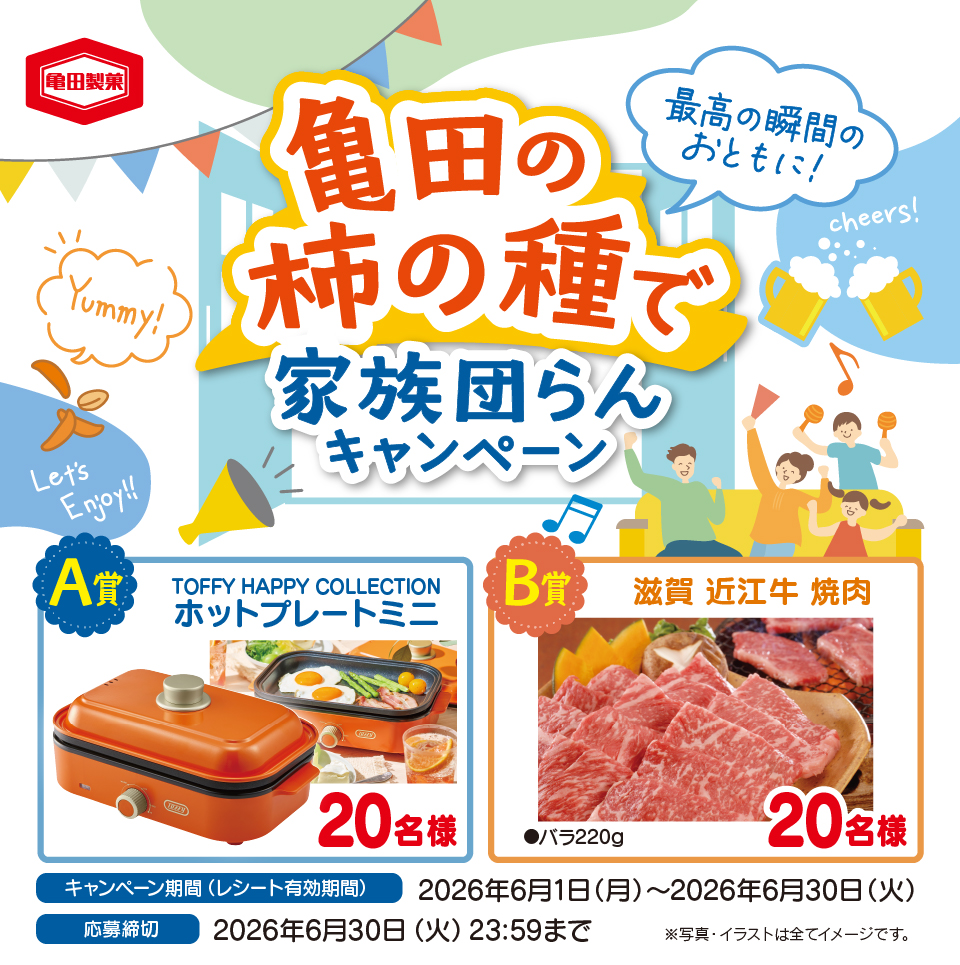 タイトル