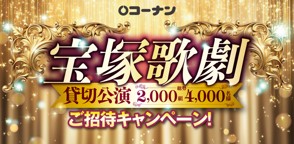 タイトル