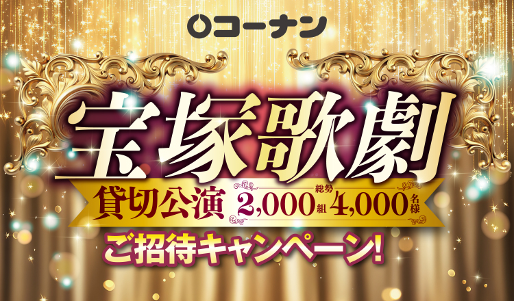 タイトル