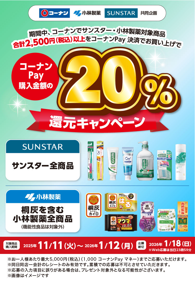 タイトル