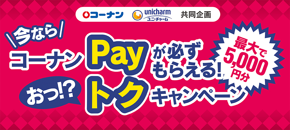 タイトル