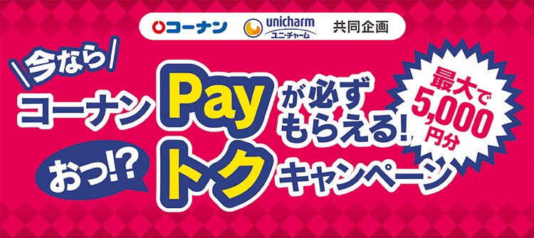 タイトル