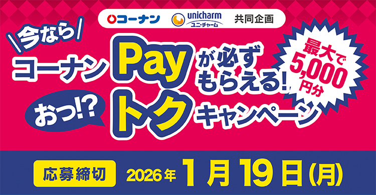 タイトル