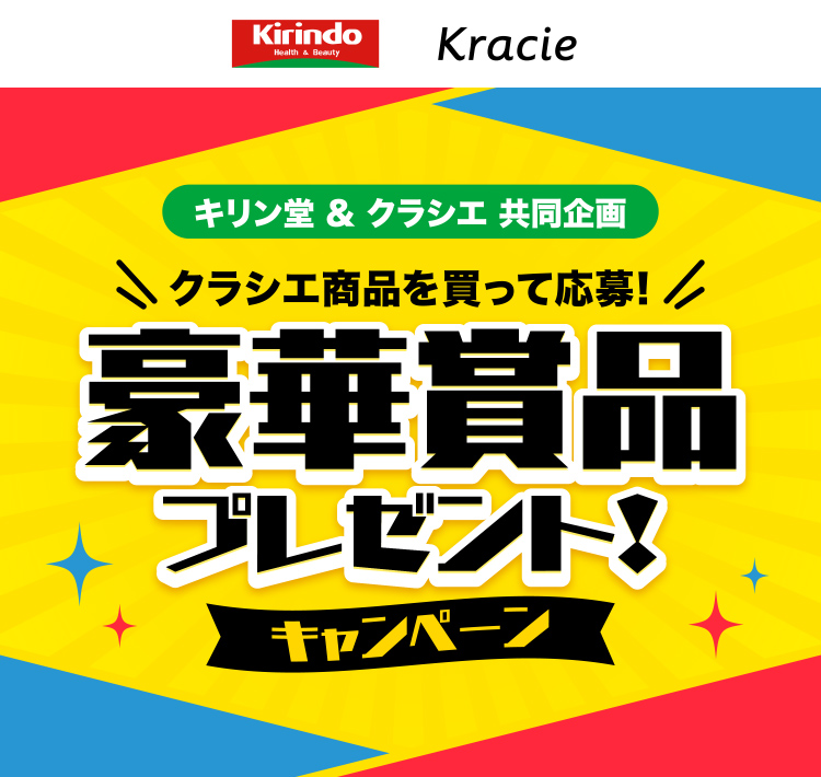 タイトル