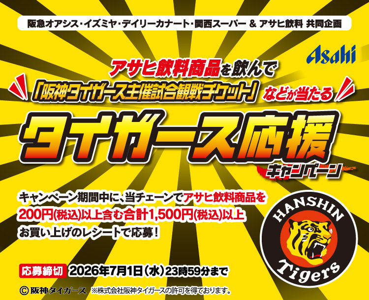 タイトル