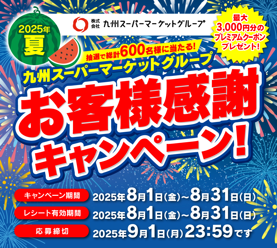 タイトル