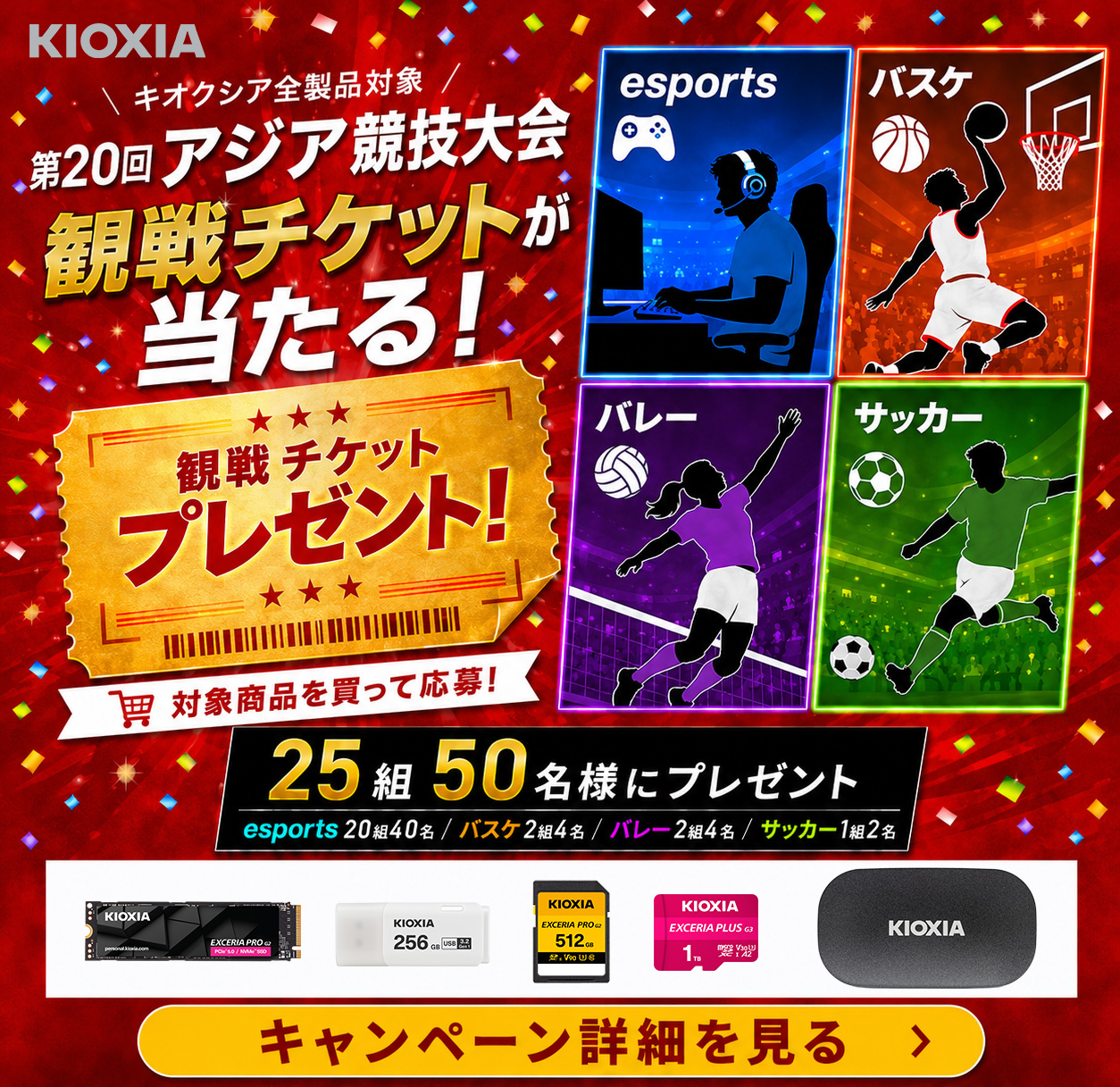 タイトル