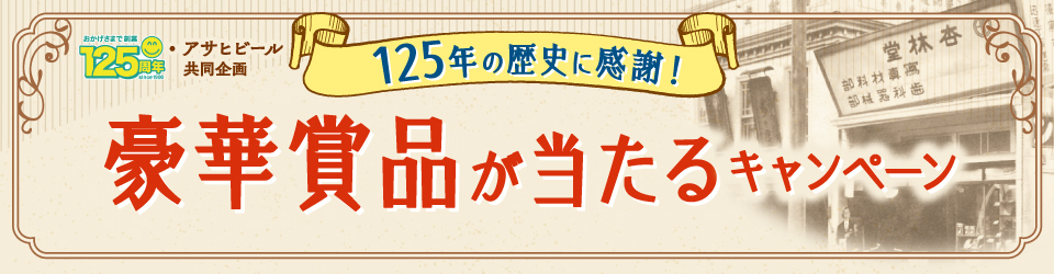 タイトル