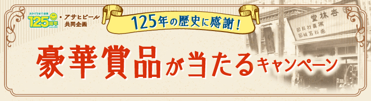 タイトル