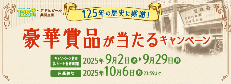 タイトル