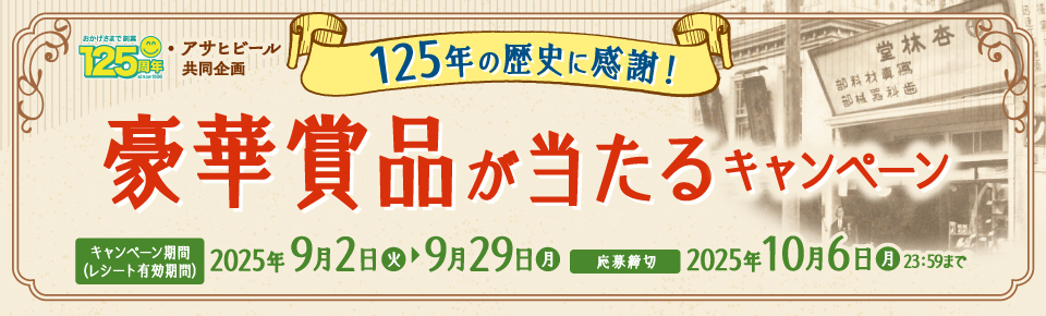 タイトル