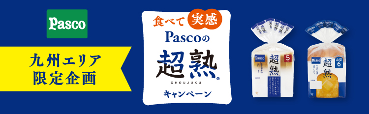 タイトル