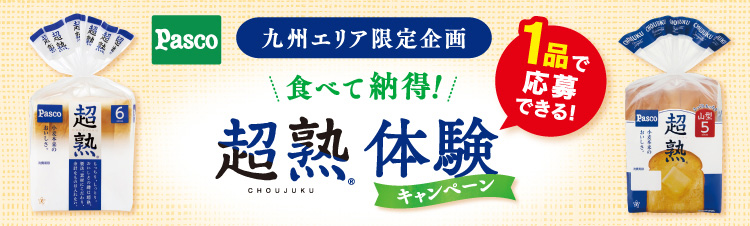タイトル