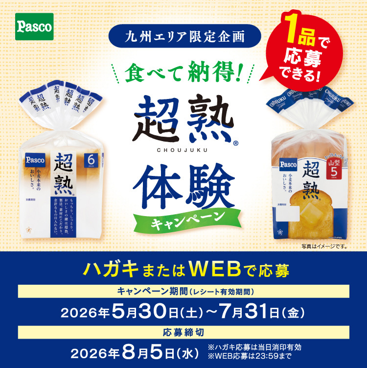 タイトル