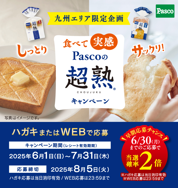 タイトル