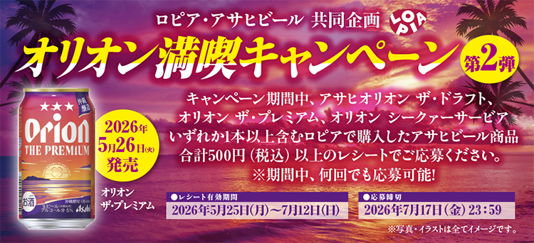 タイトル