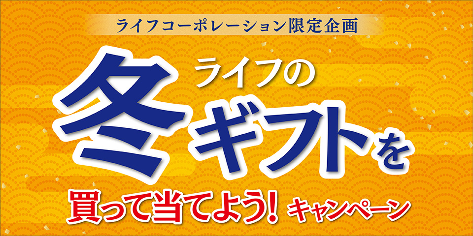 タイトル