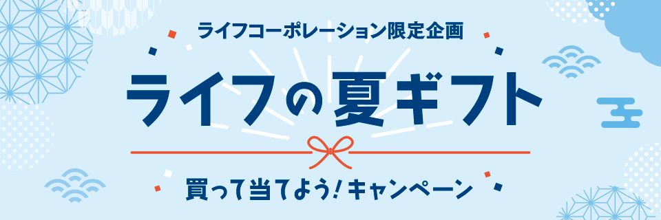タイトル