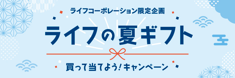 タイトル