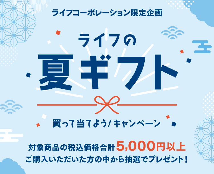 タイトル