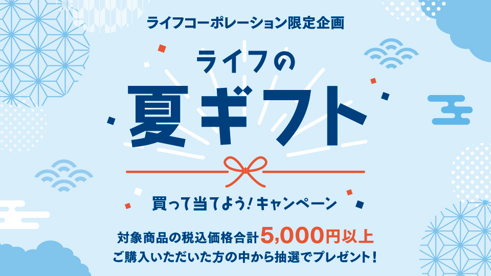 タイトル