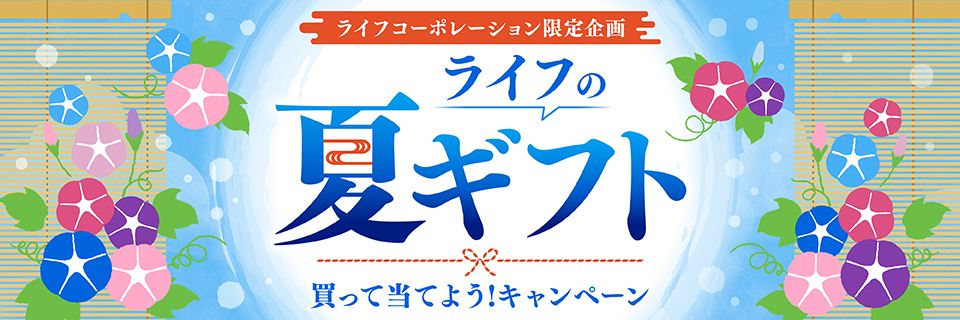 タイトル
