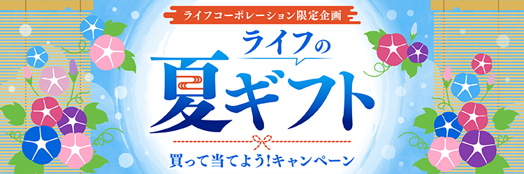 タイトル