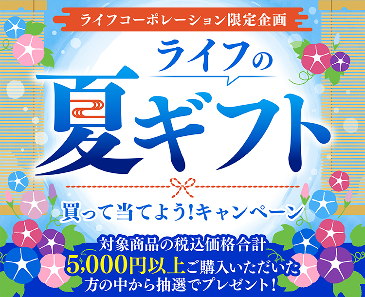 タイトル
