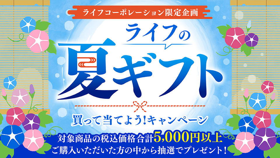 タイトル