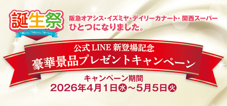 タイトル