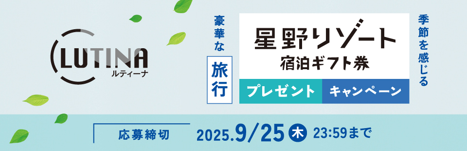 タイトル