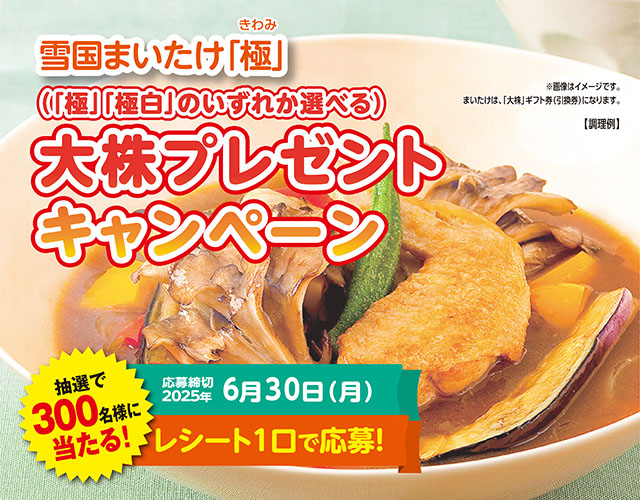 タイトル